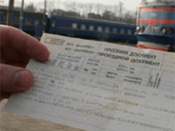 Більше 131 мільйона гривень на залізничні квитки витратили українці з «єПідтримки»