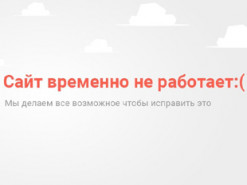 В РФ ограничили доступ к сайтам "Эхо Москвы" и "Дождя"