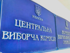 На сайте ЦИК может повториться история с победой Яроша