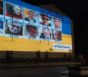 Во Львове прошла акция в поддержку пропавших или похищенных оккупантами украинских журналистов, – НСЖУ