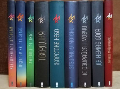 Український письменник поставив свою долю на додаток для смартфона