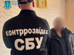 Судитимуть за державну зраду: жінка знімала військові об’єкти на замовлення спецслужб рф