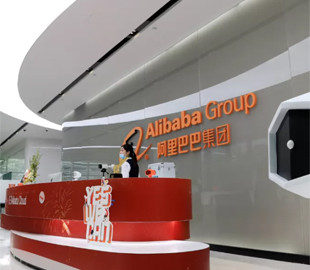 Китай оштрафовал Alibaba за нарушения антимонопольного законодательства