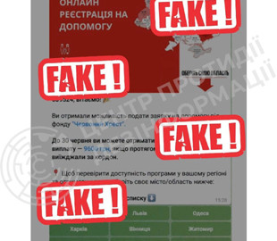 Українців попереджають про шахрайську схему із виплатами: що важливо знати