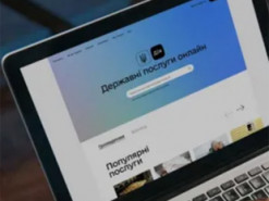 Дія на День Незалежності запустила нову послугу: хто може скористатися