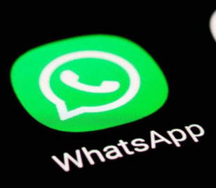 У WhatsApp з’являється нова функція
