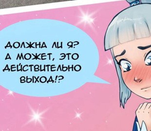 Хакеры взломали сайт Россотрудничества и опубликовали "последнее предупреждение" Роскомнадзору