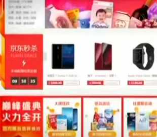 Китайські продавці електронної комерції борються за виживання