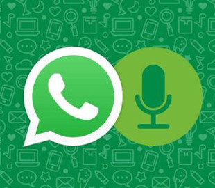 У WhatsApp з'явився новий вид голосових повідомлень