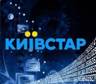 В "Киевстаре" пообещали компенсацию пользователям за сбой в работе мобильного интернета