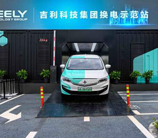 В Китае начали работать станции 1-минутной замены аккумуляторов электрокаров