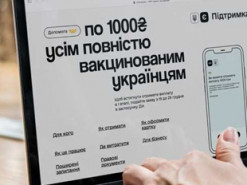 Книжкові сайти впали, а в кіно – черги: на що українці витрачають тисячу за вакцинацію