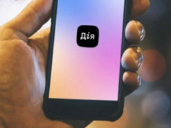 Наступного року документи про освіту внесуть в “Дію”