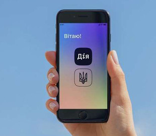 В "Дії" появятся новые функции: чего следует ожидать пользователям