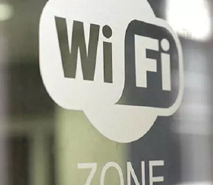 У Держспецзв’язку розповіли про безпечне використання Wi-Fi