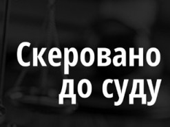 Судитимуть чоловіка, який склав для окупантів план наступу на Хмельницький