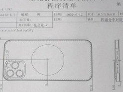 Опубликованы чертежи iPhone 12