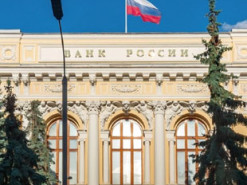 IT-Армія України атакувала Центробанк РФ: банк змусили відключити кілька сервісів