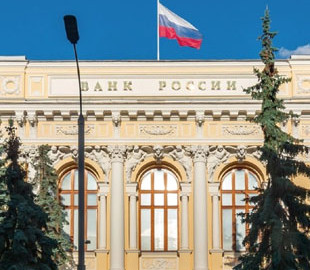 IT-Армія України атакувала Центробанк РФ: банк змусили відключити кілька сервісів