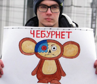 Победить "Чебурнет": почему США хотят отменить санкции против телеком-компаний РФ