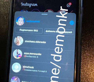 Парень из Кривого Рога создавал "левые" аккаунты в Instagram и обманывал украинских военных