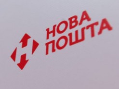 "Новая почта" предупредила украинцев о сбоях из-за блокировки системы Tyme