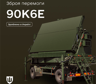 В МОУ показали український мобільний 3D-радіолокатор, призначений для виявлення цілей