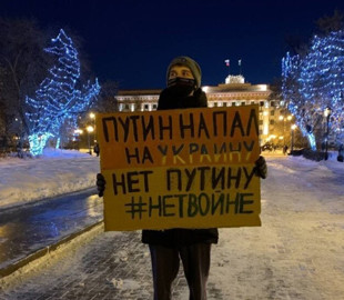 ФСБ завела уголовное дело об экстремизме на тюменского активиста