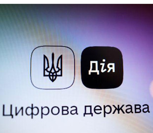Поскаржитися на відсутність мобільного зв’язку можна буде через "Дію"