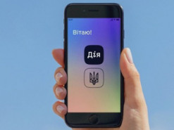 У "Дії" з’явиться можливість реєструвати ТОВ для фізосіб