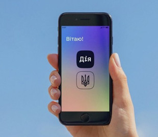 У "Дії" з’явиться можливість реєструвати ТОВ для фізосіб