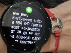 В ОРДО оккупанты массово рассылают SMS с предложениями от кадровиков «МВД ДНР»