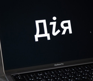 У «Дії» протестують подачу нових категорій заяв до Міжнародного реєстру збитків