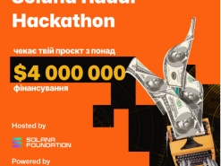 Хакатон Solana Radar та безплатні воркшопи з web3 експертами – український Solana Hub запрошує блокчейн розробників, підприємців, стартапи та студентів долучатися!