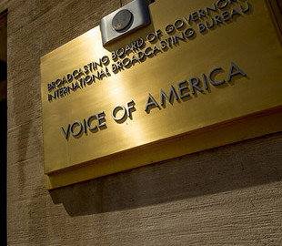 Федеральний суд зобов'язав адміністрацію США відновити роботу "Голосу Америки"