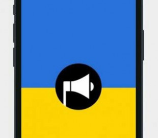 Застосунок «Повітряна тривога» оновили: тепер там є всі області України. Як він зараз працює