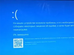 Нове оновлення спричиняє "екран смерті" на ПК із Windows 10: як цього не допустити