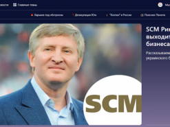 Сайт «Сегодня» та телеканал «Україна» зупинені