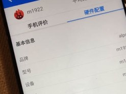 В Сети появилось фото смартфона Meizu Note 9 Lite