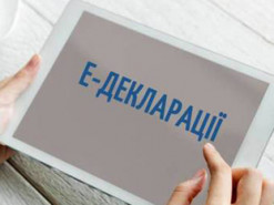 Суддю у відставці оштрафували на 46 тис. грн за неподання е-декларації
