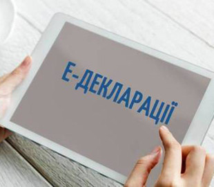 Суддю у відставці оштрафували на 46 тис. грн за неподання е-декларації