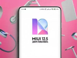 MIUI 12.5 легче, быстрее и расходует меньше энергии