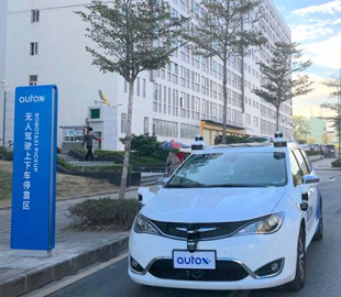 В Китае запустили сервис роботакси без водителей