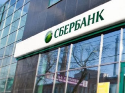 Сбербанк РФ в приложении закрыл переводы на кошельки китайской системы Alipay