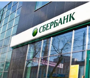 Сбербанк РФ в приложении закрыл переводы на кошельки китайской системы Alipay