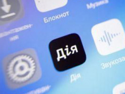 В "Дие" начали тестировать смену прописки: как принять участие