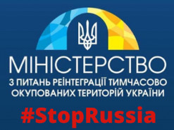 Мінреінтеграції спільно з «Укрзалізницею» проводять інформаційну кампанію з мінної безпеки