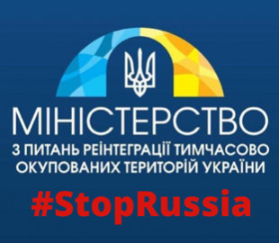 Мінреінтеграції спільно з «Укрзалізницею» проводять інформаційну кампанію з мінної безпеки