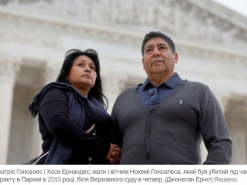 Google відповість у Верховному суді США за свої загравання з терористами