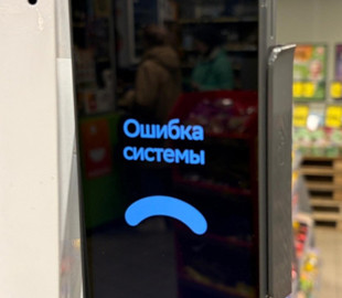 У РФ стався масштабний збій у роботі банків: не працюють платежі та перекази